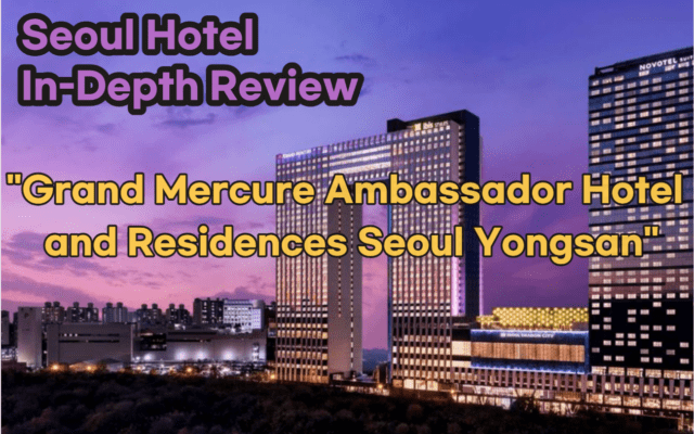 Grand Mercure Ambassador Hotel and Residences Seoul Yongsan