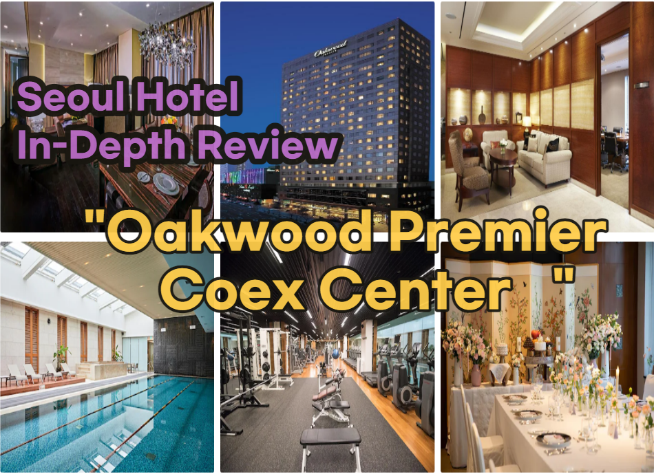 [Hi-K] Local Lens: Oakwood Premier Coex Center Reviews – Authentic Experiences, Photos & Price Analysis (Hotels in Gangnam Seoul South Korea)