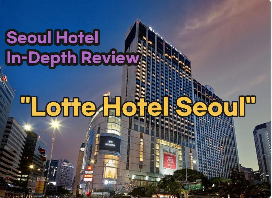 [Hi-K] Local Lens: Lotte Hotel Seoul Reviews with Global & Korean Perspectives, Price Breakdown, and More! (Hotels in Myeongdong Seoul South Korea)