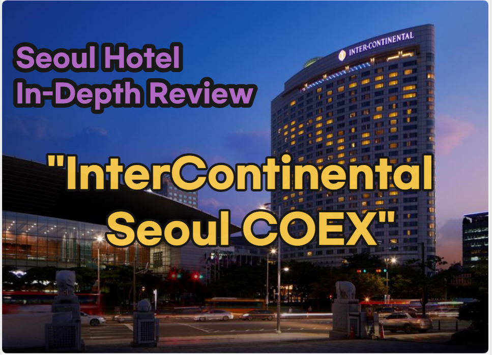 [Hi-K] Local Lens: InterContinental Seoul COEX Reviews with Global & Korean Insights, Price Analysis, and More! (Hotels in Gangnam Seoul South Korea)