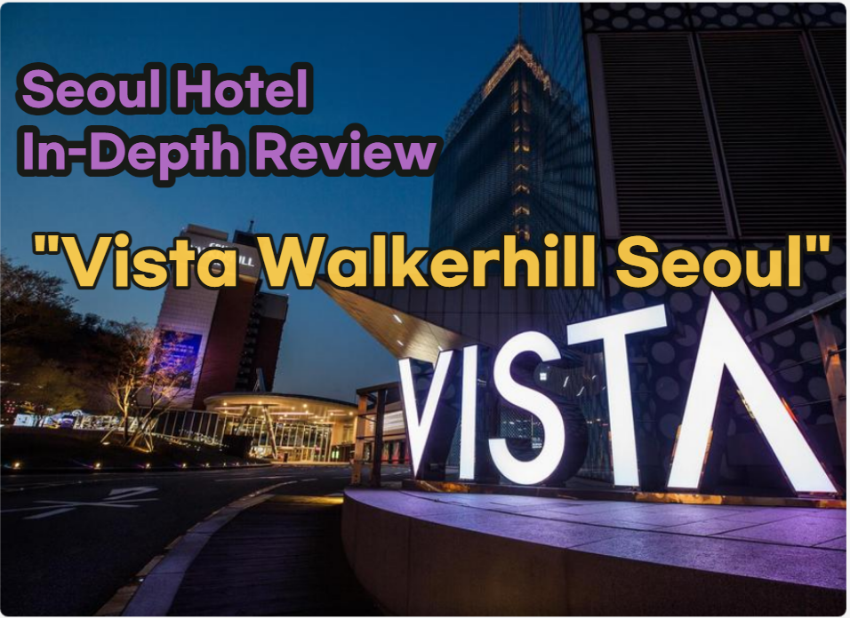 [Hi-K] Local Lens: Vista Walkerhill Seoul Reviews with Authentic Experiences & Photos (Hotels in Gwangjin Seoul South Korea)