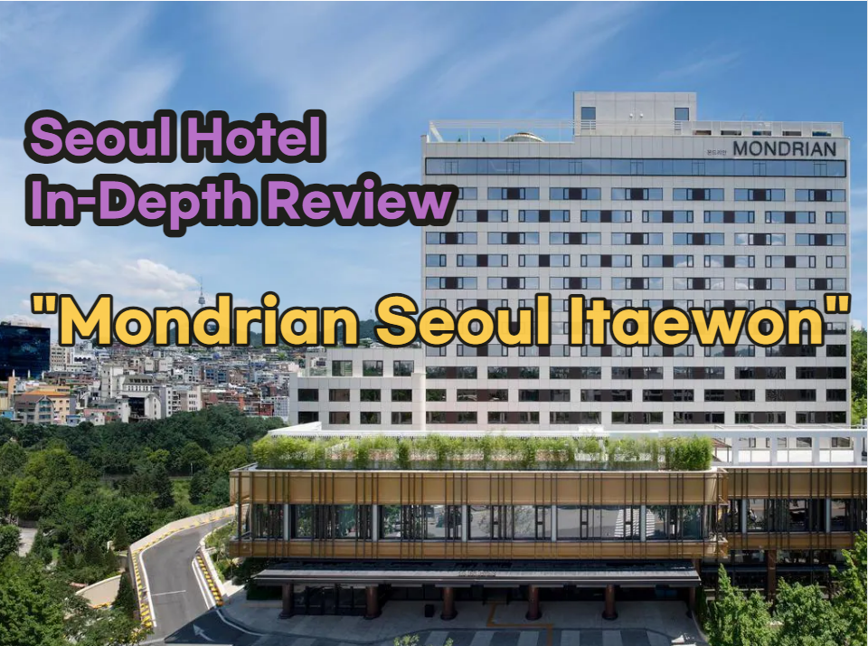 Mondrian Seoul Itaewon