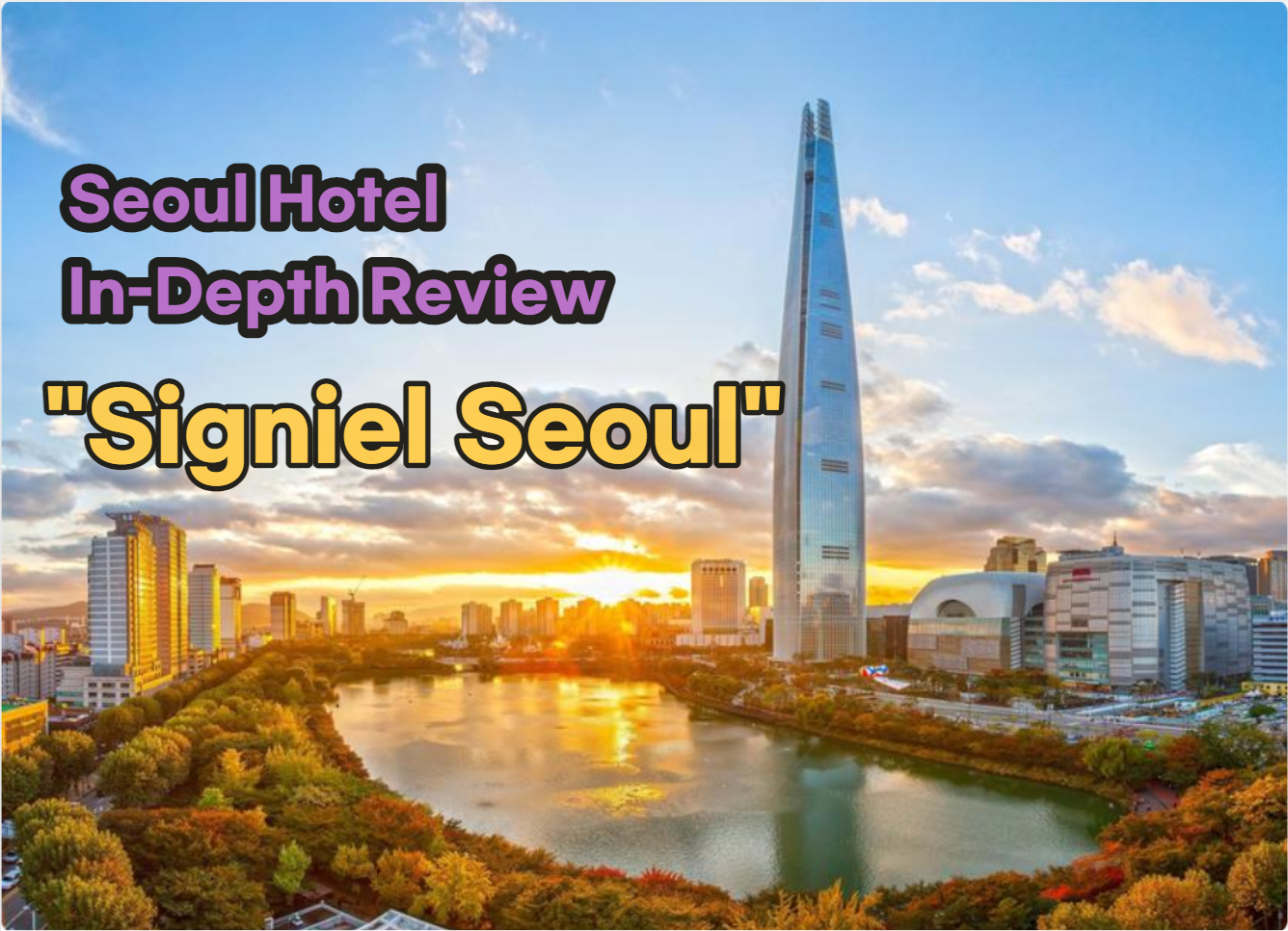 Signiel Seoul