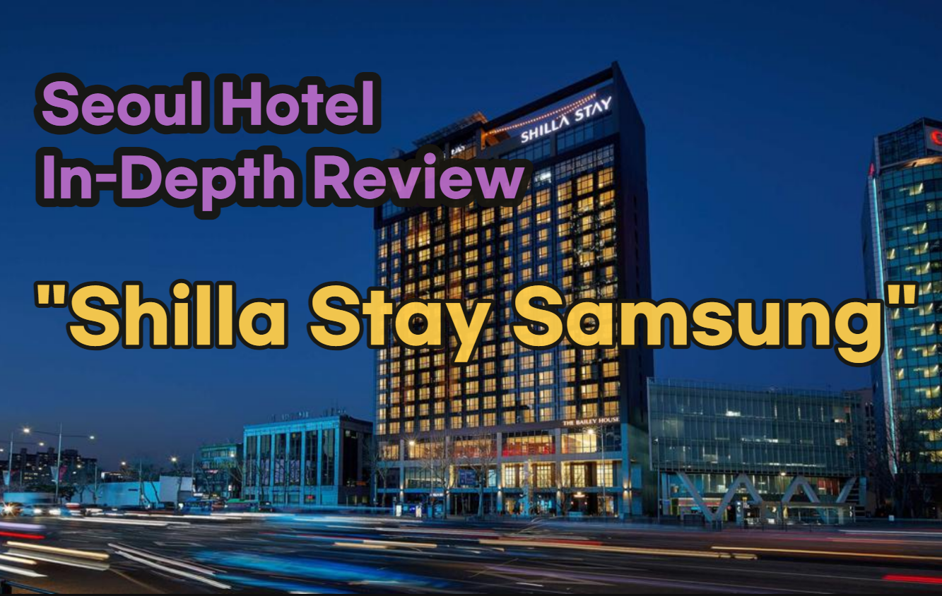Shilla Stay Samsung