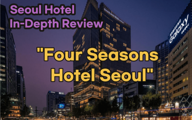 Four Seasons Hotel Seoul