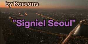 Signiel busan
