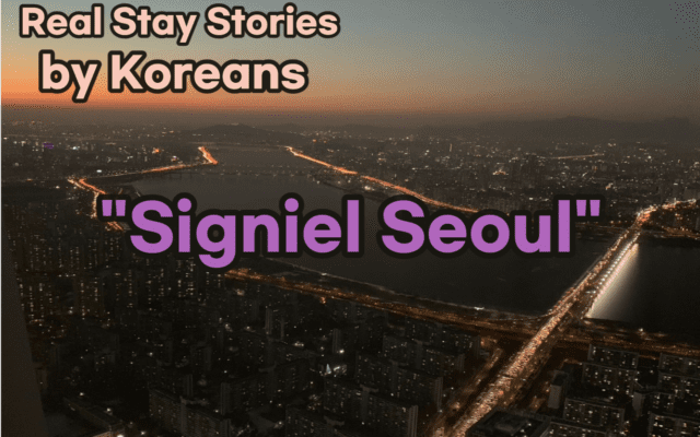 Signiel busan