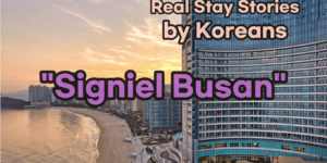 signiel busan