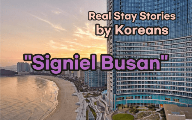 signiel busan