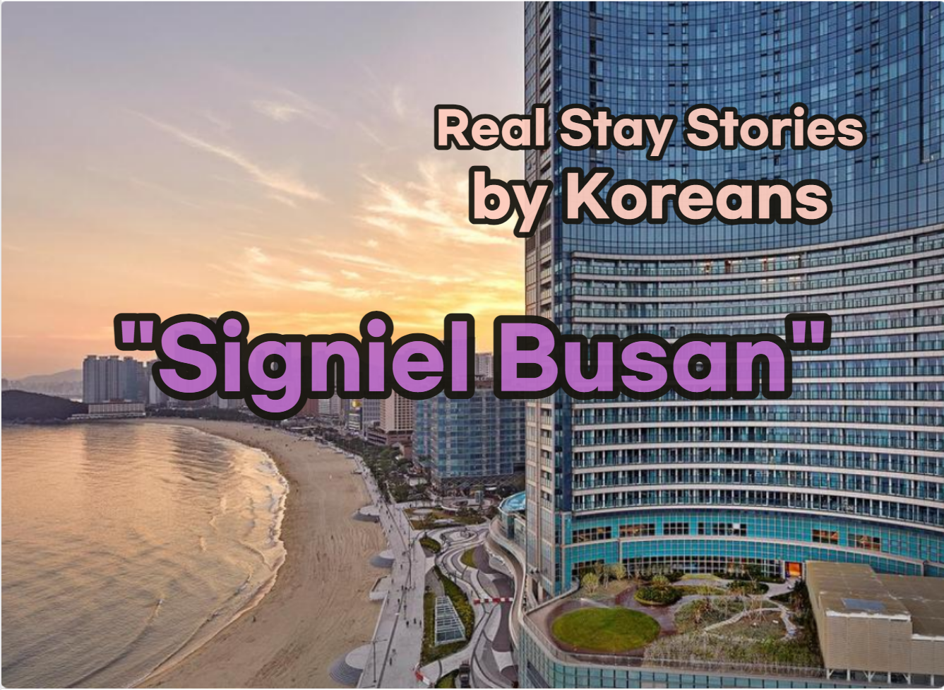 signiel busan