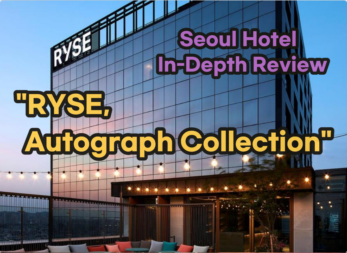 RYSE Autograph Collection