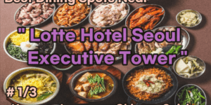 Best Dining Spots Near 'Lotte Hotel Seoul Executive Tower'