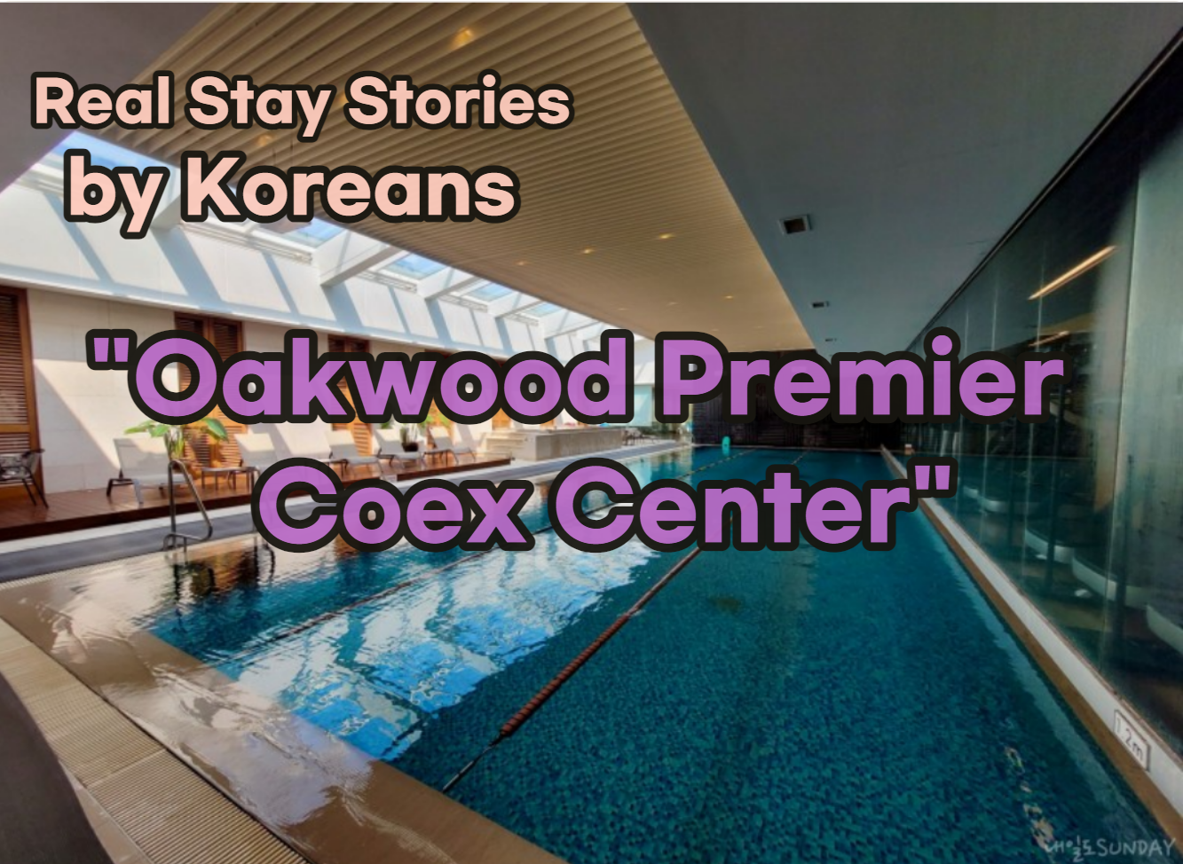 Oakwood Premier Coex Center