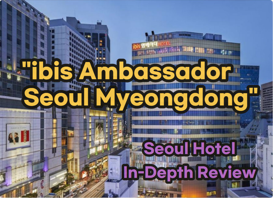 [Hi-K] Local Lens: ibis Ambassador Seoul Myeongdong Reviews with Insider Tips & Photos (Hotels in Myeongdong Seoul South Korea)