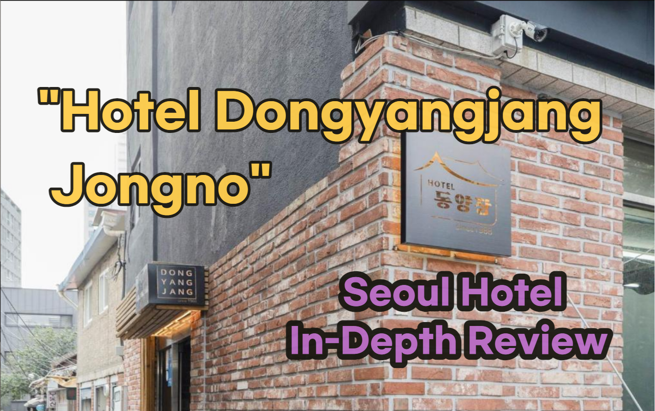 Hotel Dongyangjang Jongno