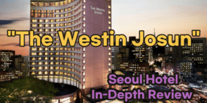 The westin josun