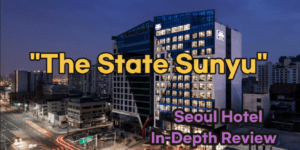 The State Sunyu