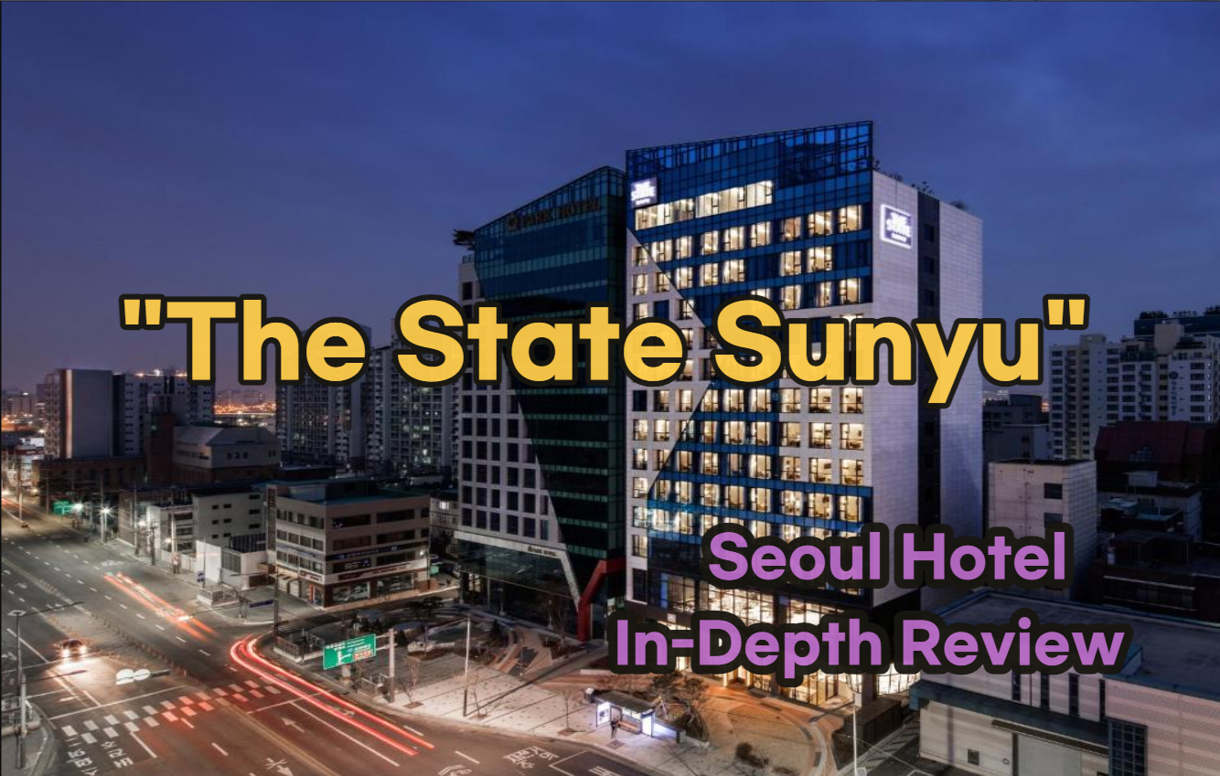 The State Sunyu