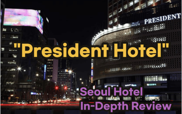 [Hi-K] Local Lens: President Hotel Seoul Reviews with Insider Tips & Photos (Hotels in Junggu Seoul South Korea)