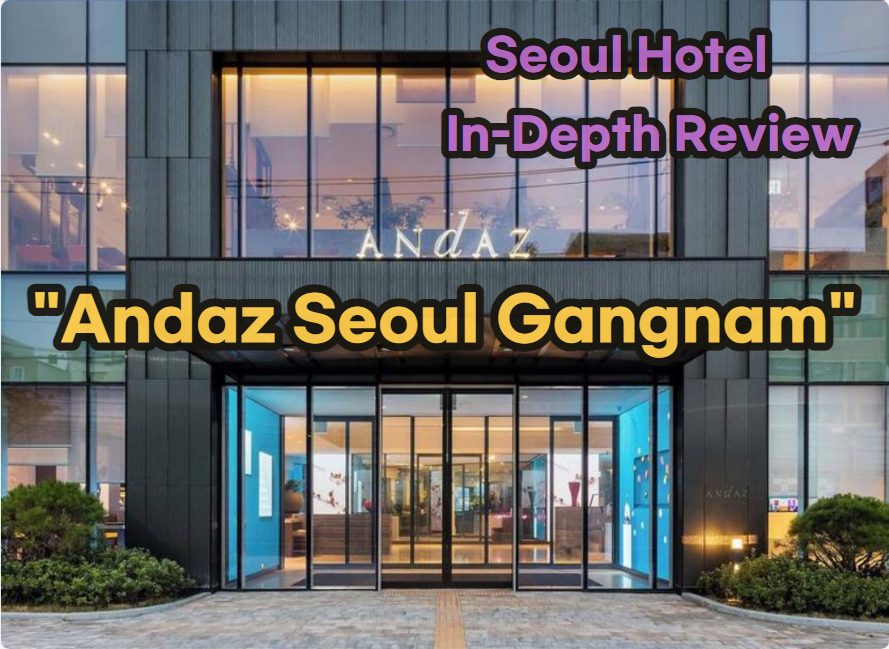 Andaz Seoul Gangnam