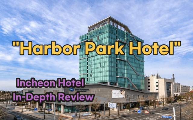 Harbor Park Hotel