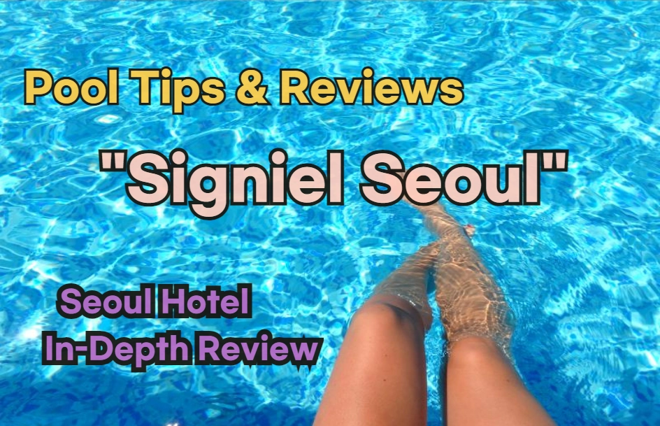 Signiel Seoul Pool: 2024 Helpful Tips & Guest Reviews