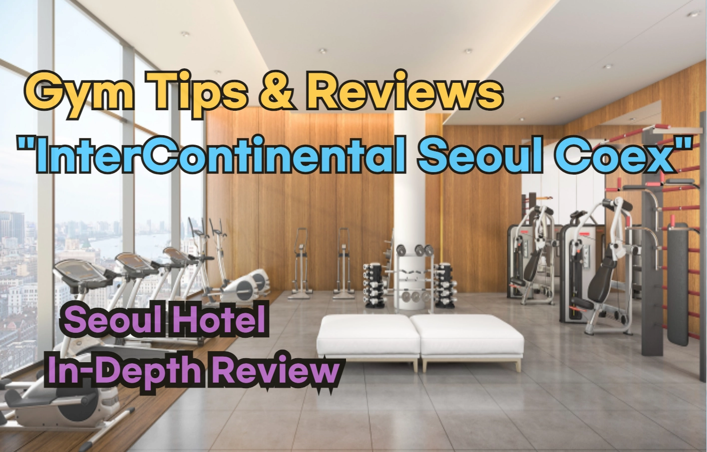 InterContinental Seoul Coex Fitness Center