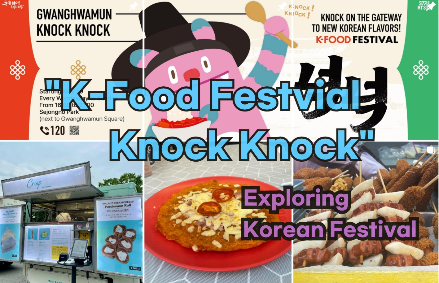 2024 K-Food Festival Knock Knock