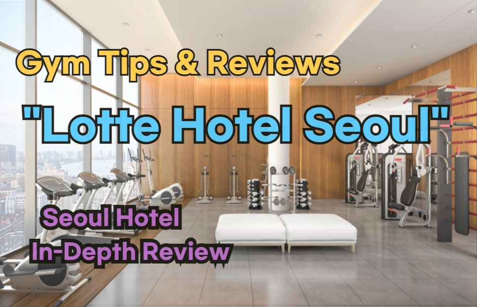 Lotte Hotel Seoul Fitness Center