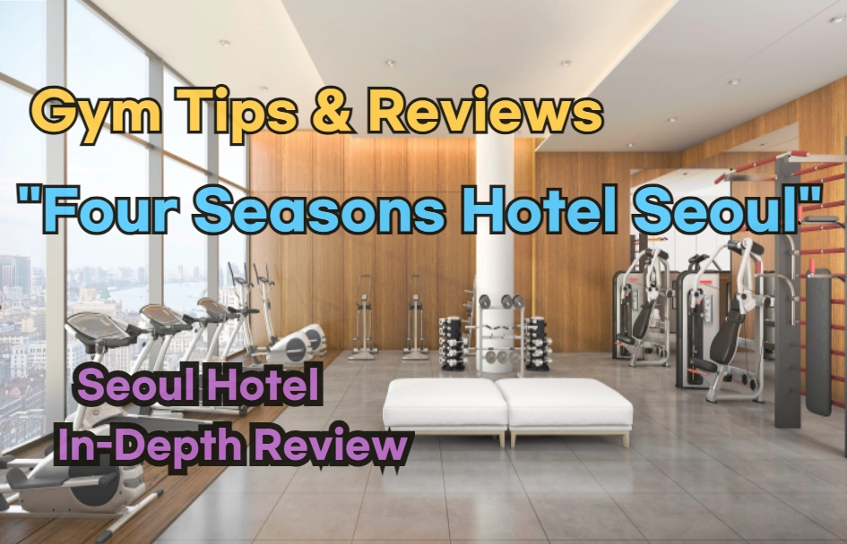 Four Seasons Hotel Seoul Fitness