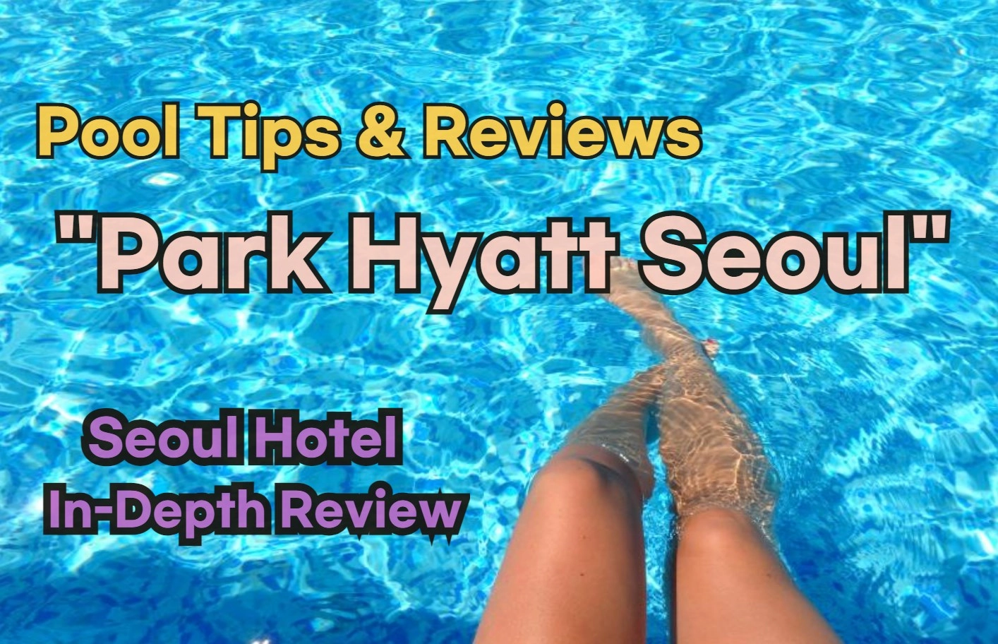 Park Hyatt Seoul Pool