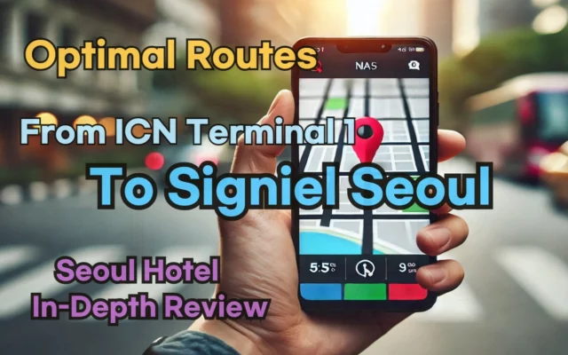 [Hi-K] Local Directions: How to Get to Signiel Seoul from Incheon Airport Terminal 1 (T1) – Insider Tips