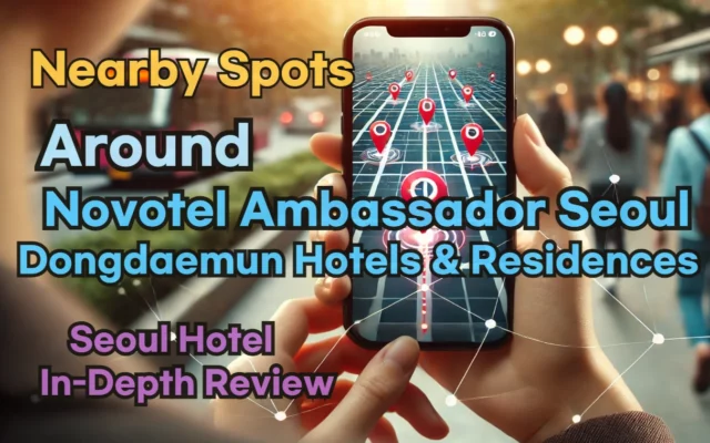 [Hi-K] Local Picks: Must-Know Places near Novotel Ambassador Seoul Dongdaemun Hotels and Residences – Restaurants, Pubs, Laundries & Essentials