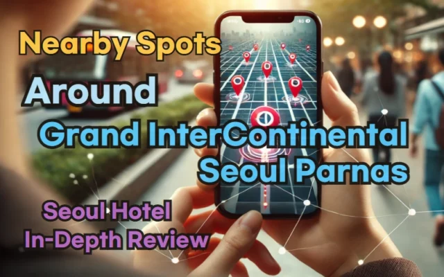 Nearby Spots around 'Grand InterContinental Seoul Parnas'