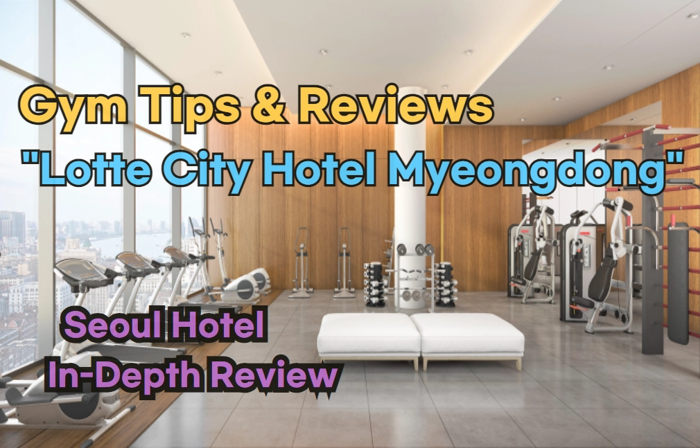 Lotte City Hotel Myeongdong Fitness Center