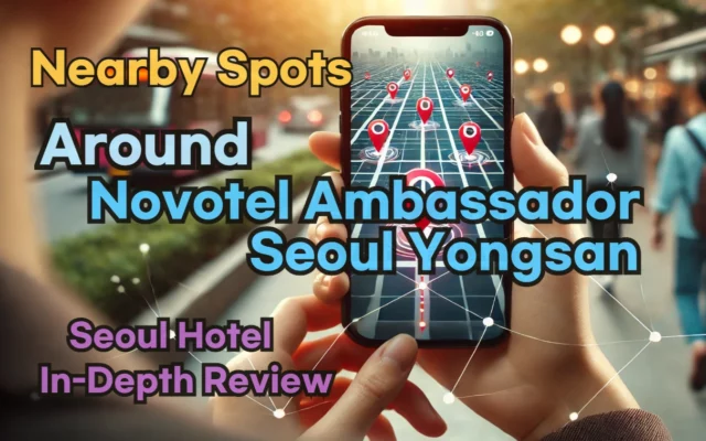 Nearby Spots around 'Novotel Ambassador Seoul Yongsan'
