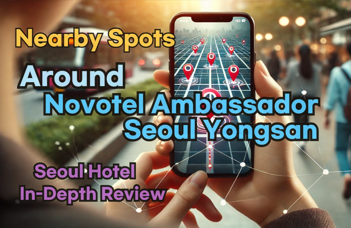 Nearby Spots around 'Novotel Ambassador Seoul Yongsan'