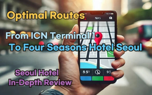 [Hi-K] Local Directions: How to Get to Four Seasons Hotel Seoul from Incheon Airport Terminal 1 (T1) – Insider Tips