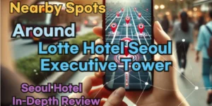 Nearby Spots around 'Lotte Hotel Seoul Executive Tower'