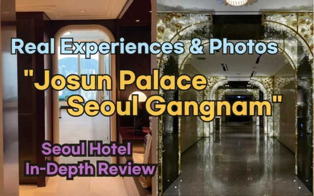 [Hi-K] Local Lens: Josun Palace a Luxury Collection Hotel Seoul Gangnam Reviews with Insider Tips & Photos (Hotels in Gangnam Seoul South Korea)