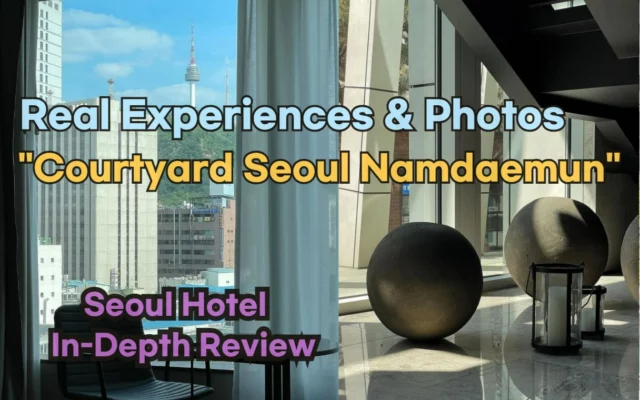 [Hi-K] Local Lens: Courtyard Seoul Namdaemun Reviews with Insider Tips & Photos (Hotels in Junggu Seoul South Korea)