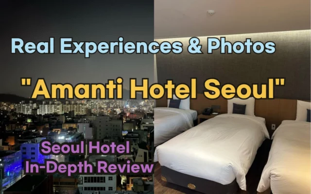 [Hi-K] Local Lens: Amanti Hotel Seoul Reviews with Insider Tips & Photos (Hotels in Hongdae Seoul South Korea)