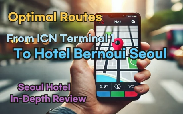 [Hi-K] Local Directions: How to Get to Hotel Bernoui Seoul from Incheon Airport Terminal 1 (T1) – Insider Tips