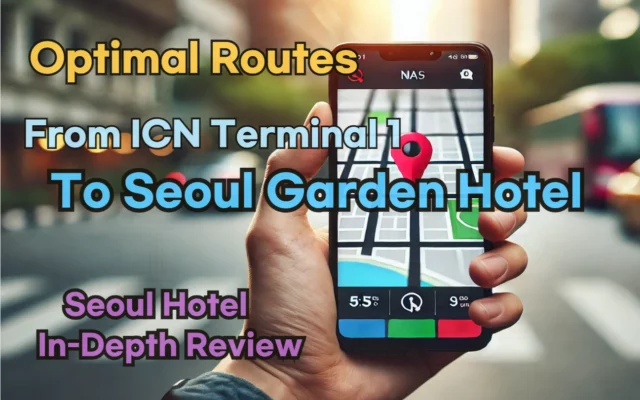 [Hi-K] Local Directions: How to Get to Seoul Garden Hotel from Incheon Airport Terminal 1 (T1) – Insider Tips