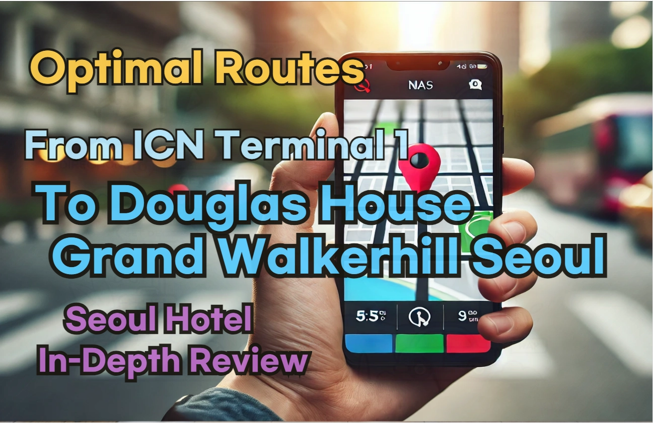 [Hi-K] Local Directions: How to Get to douglas house grand walkerhill seoul from Incheon Airport Terminal 1 (T1) – Insider Tips