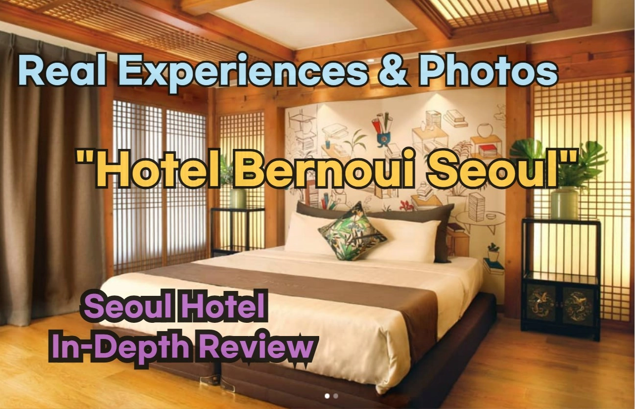 [Hi-K] Local Lens: Hotel Bernoui Seoul Reviews with Insider Tips & Photos (Hotels in Guro Seoul South Korea)