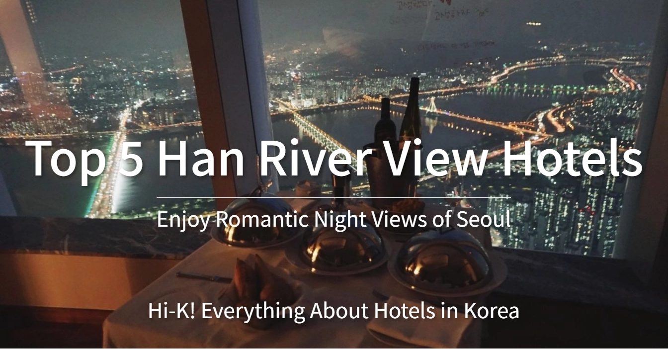 [Hi-K] Local Insights: Top 5 Han River View Hotels – Enjoy Romantic Night Views of Seoul