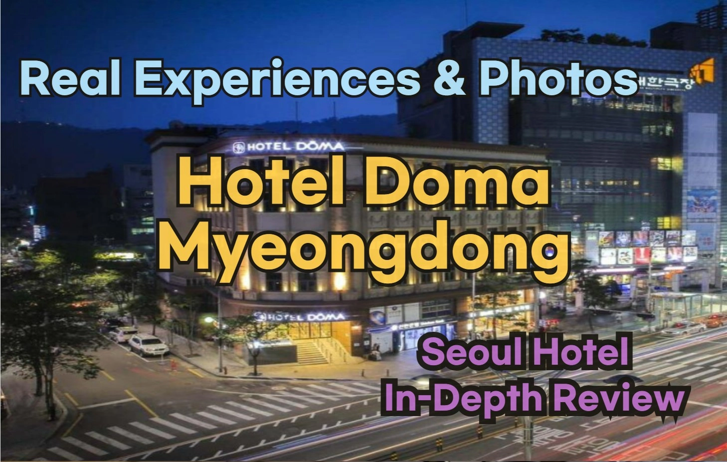 [Hi-K] Hotel Doma Myeongdong – Korean Travelers’ 2025 Reviews with Local Tips & Photos (Hotels in Myeongdong, Seoul, South Korea)