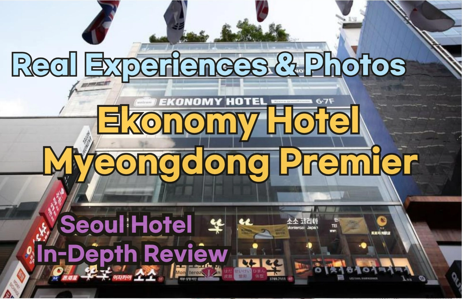 [Hi-K] Ekonomy Hotel Myeongdong Premier – Korean Travelers’ 2025 Reviews with Local Tips & Photos (Hotels in Myeongdong, Seoul, South Korea)