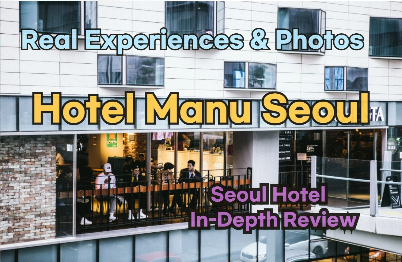 [Hi-K] Hotel MANU Seoul – Korean Travelers’ 2025 Reviews with Local Tips & Photos (Hotels in Myeongdong, Seoul, South Korea)